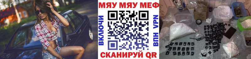 Купить Руза АМФ ГАШ Бошки Шишки МДМА Cocaine