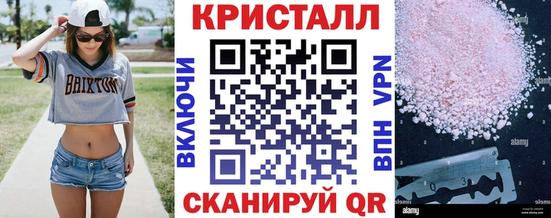 закладки  Руза  АМФЕТАМИН Розовый 
