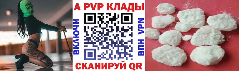 купить наркотики сайты  Руза  Alpha-PVP кристаллы 