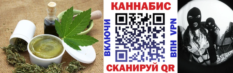 наркошоп  Руза  Canna-Cookies марихуана 