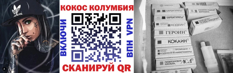 где купить наркоту  Руза  КОКАИН 98% 