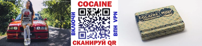 КОКАИН FishScale Руза