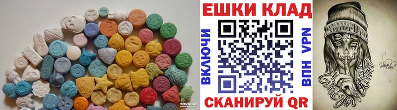 Ecstasy XTC  Руза 