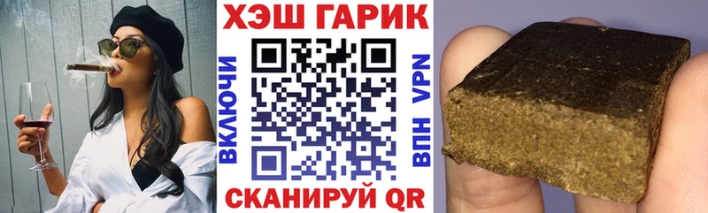 Гашиш индика сатива  блэк спрут tor  Руза 