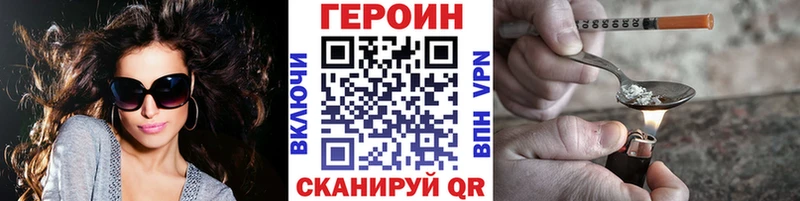 цена наркотик  Руза  ГЕРОИН хмурый 