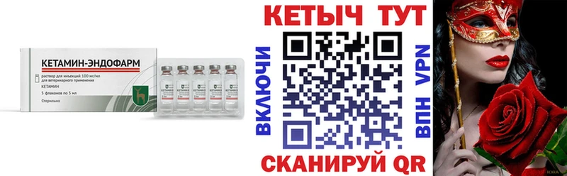 КЕТАМИН VHQ  Руза 