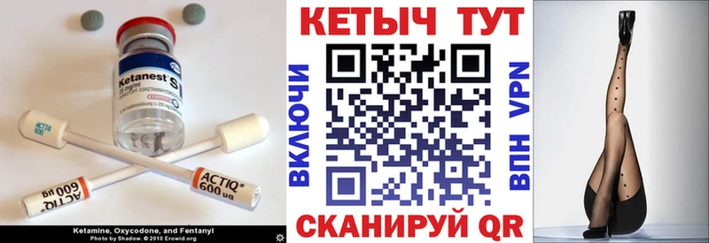 КЕТАМИН VHQ Руза