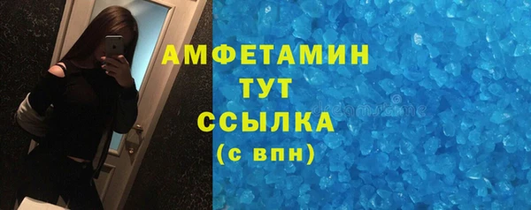 кокаин премиум Нефтегорск