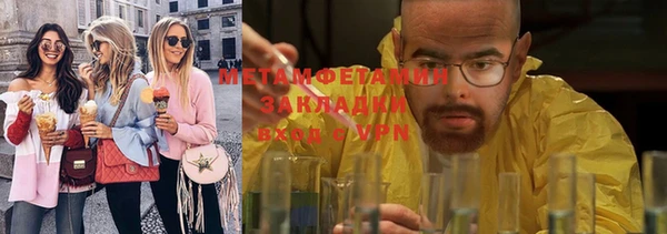 Альфа ПВП Орехово-Зуево