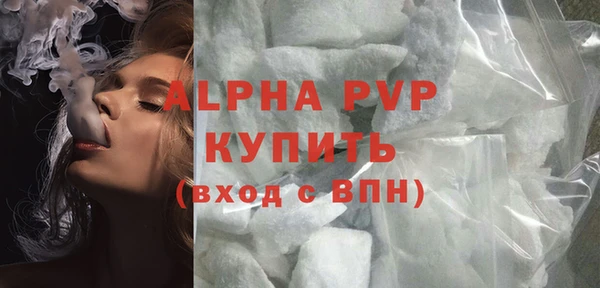 прущий лед Нея
