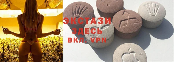 прущий лед Нея