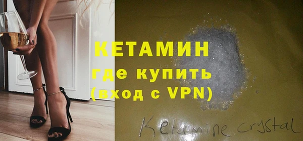 прущий лед Нея