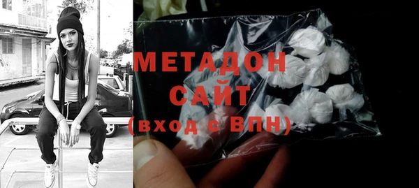 кокаин премиум Нефтегорск