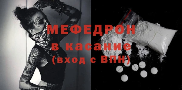 кокаин премиум Нефтегорск