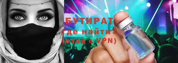 прущий лед Нея