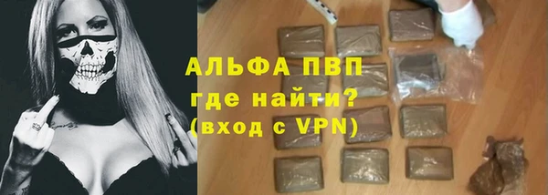 ешки Нефтекумск