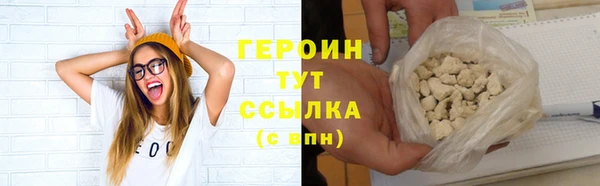 кокаин премиум Нефтегорск