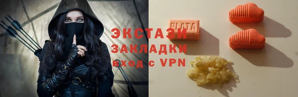 ешки Нефтекумск