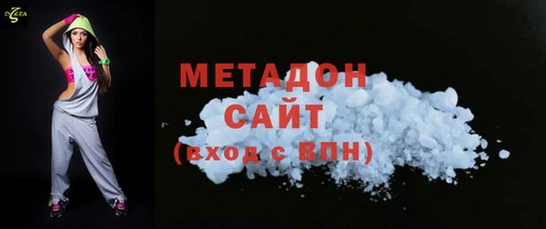 кокаин премиум Нефтегорск