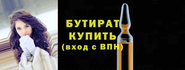 кокаин премиум Нефтегорск