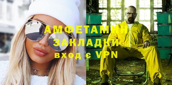 кокаин премиум Нефтегорск
