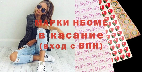 кокаин премиум Нефтегорск