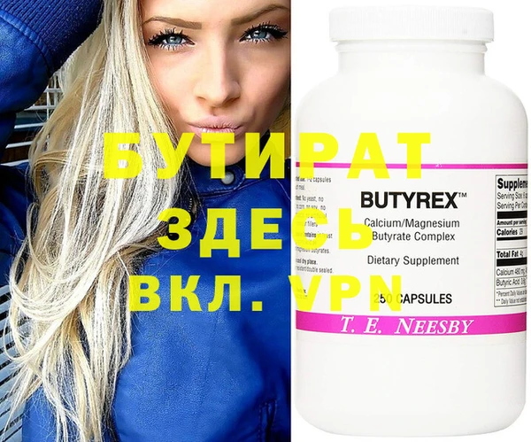прущий лед Нея