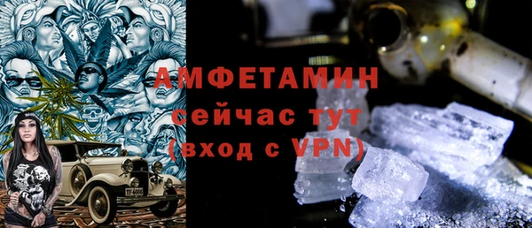 герыч Долгопрудный