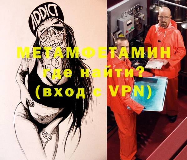 прущий лед Нея