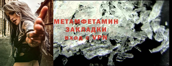 кокаин премиум Нефтегорск