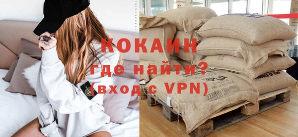 ешки Нефтекумск