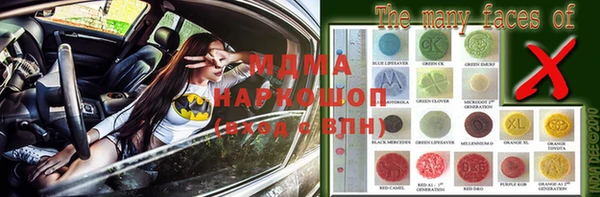кокаин премиум Нефтегорск