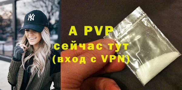 герыч Новый Уренгой