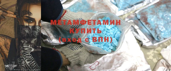 прущий лед Нея