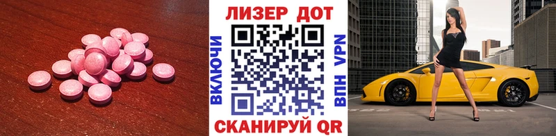 LSD-25 экстази кислота Руза