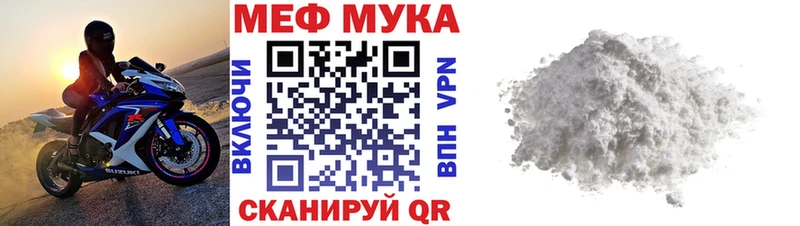 kraken ONION  Руза  МЯУ-МЯУ мука 