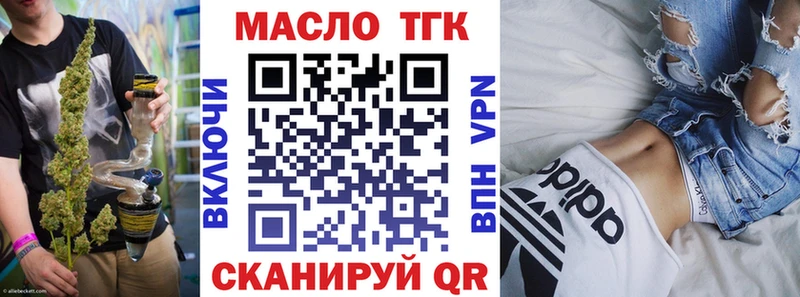 Дистиллят ТГК гашишное масло  Руза 